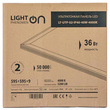 Панель ультратонкая светодиодная LightPhenomenON LT-UTP-02-IP40-36W-4000К LED - Светильники - Для общественных зданий - Магазин сварочных аппаратов, сварочных инверторов, мотопомп, двигателей для мотоблоков ПроЭлектроТок